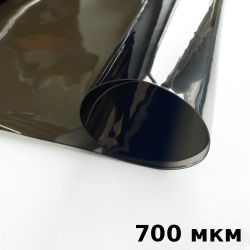 Тонированная Пленка ПВХ (мягкие окна) 700 мкм (до -35С) Ширина-140см  в Шахтах